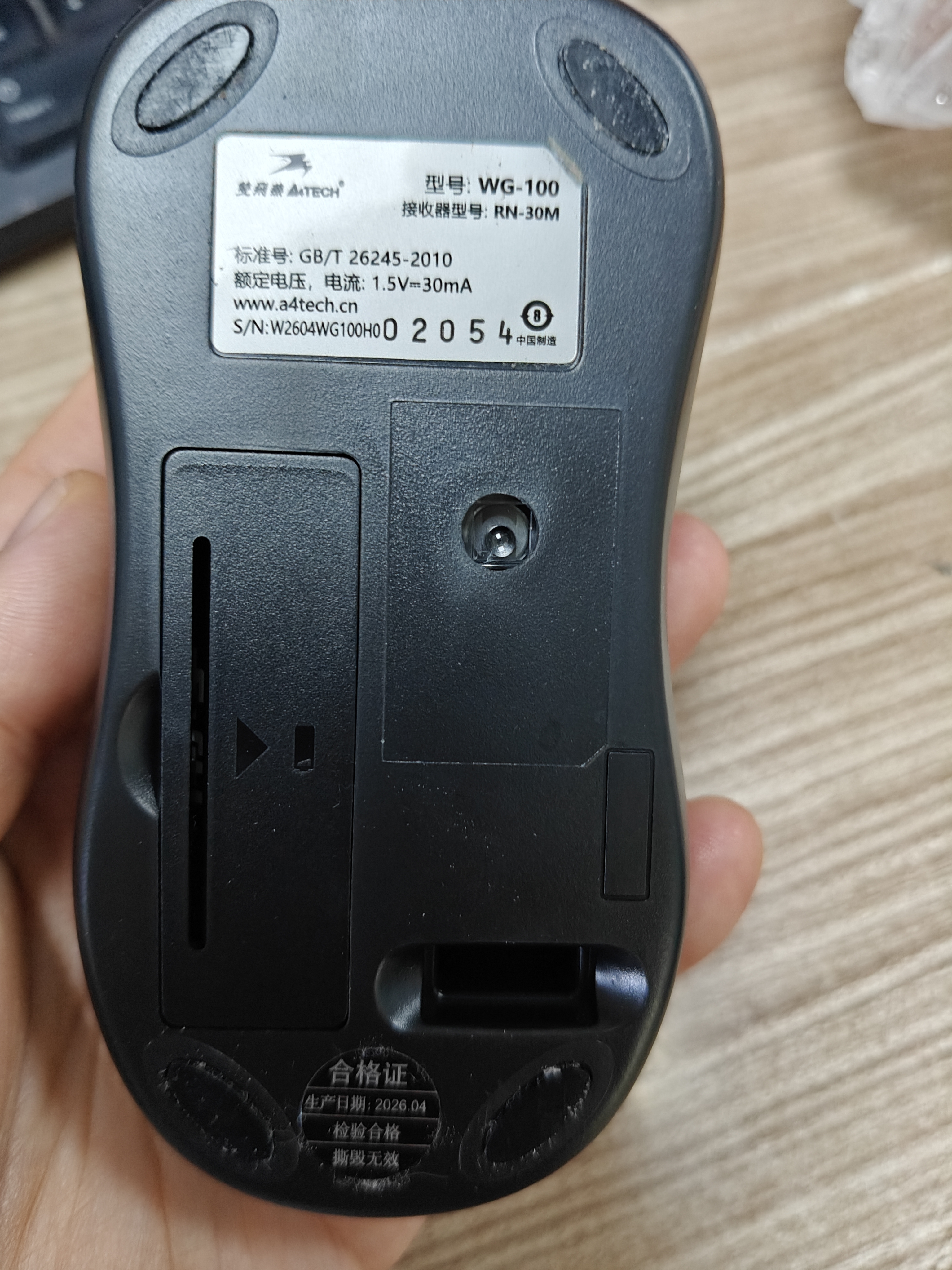 双飞燕（A4TECH）WG-100 中手 对称 无线鼠标 办公鼠标外设电脑鼠标 无线鼠标笔记本通用 黑色 无线 实拍图