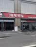 嘉实多（Castrol）悦行单次大保养卡 0W-20 SQ 4L 机油+机滤+空调滤+空气滤+工时 晒单实拍图