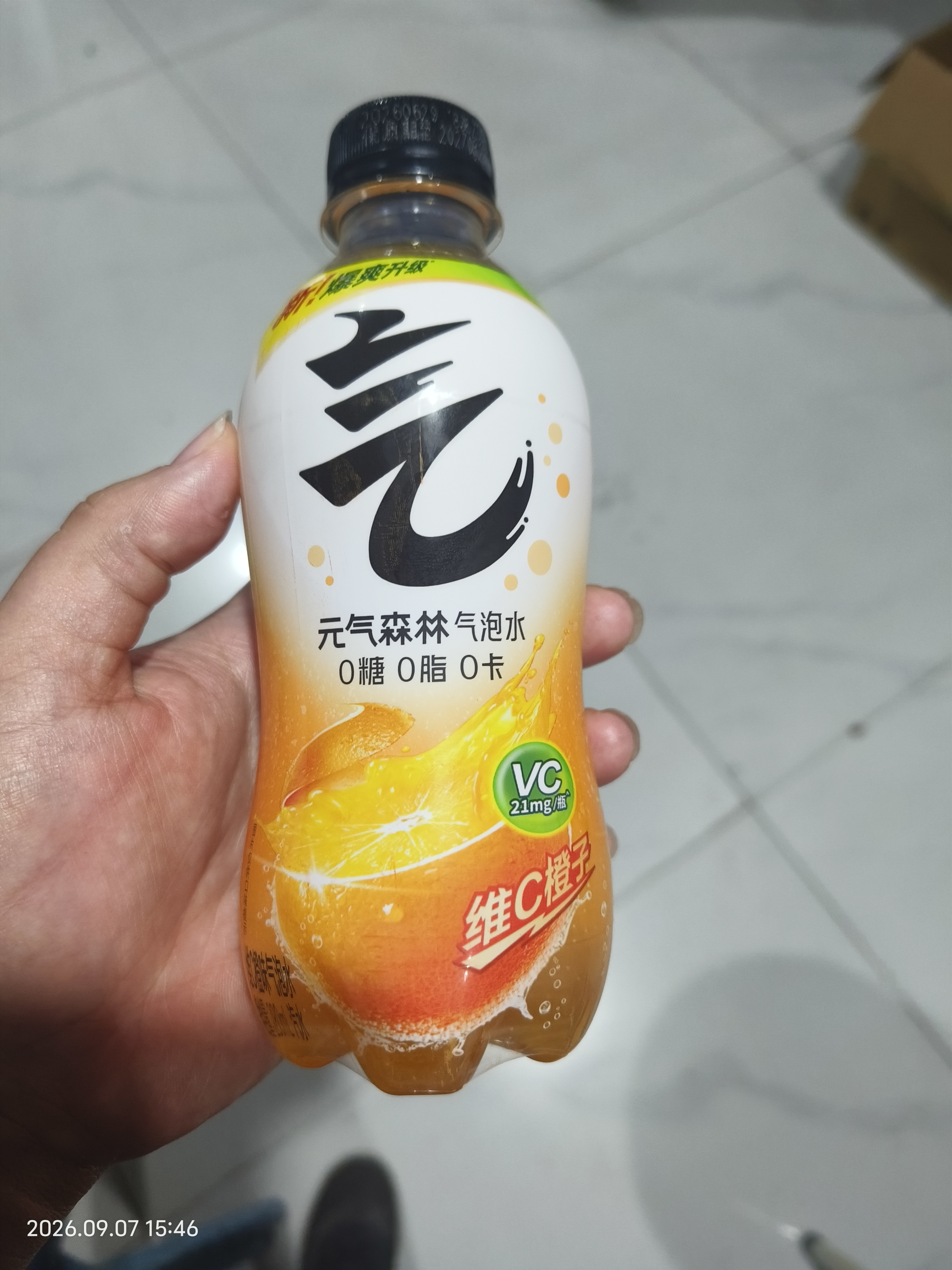 元气森林0糖0脂0卡 维C橙味气泡水 280mL*12瓶 碳酸整箱 实拍图