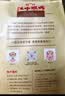 江中猴姑原味米糊10天米稀猴头菇养胃粉早餐老年人营养品中秋礼盒300g 实拍图