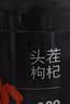 杞里香红枸杞子头茬特优级贡果枸杞250g新货宁夏中宁免洗枸杞茶构苟杞茶 实拍图