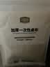 芳草地加厚一次性桌布餐饮商用纯色塑料餐厅大排档圆桌婚正方形户外餐垫 实拍图
