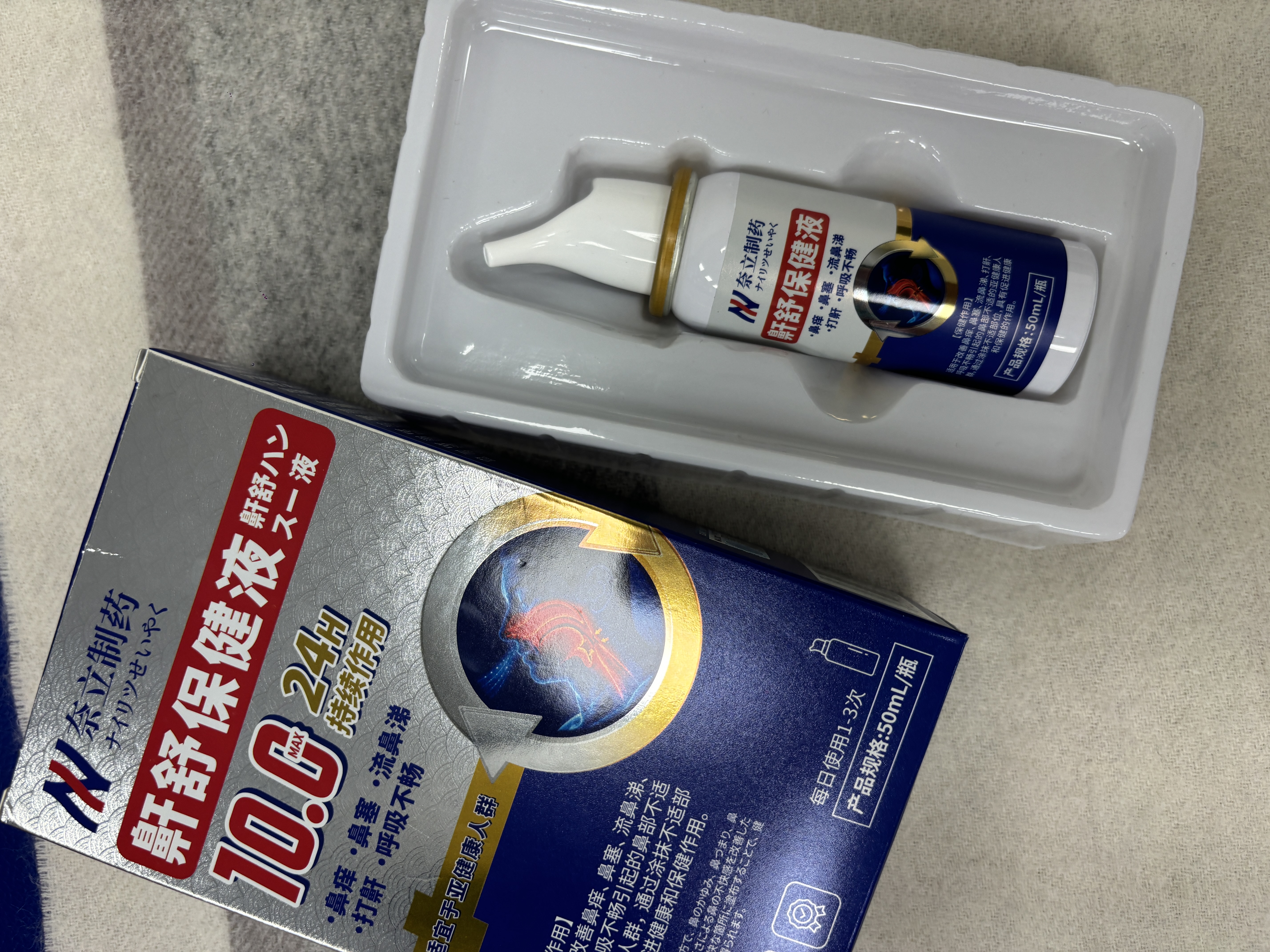 奈立制药日本液体止鼾器打鼾打呼噜重度止鼾神器喷雾舒鼻炎通气防鼻子堵塞 实拍图