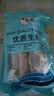 海宴农黑椒鳕鱼排深海鳕鱼片净含量500g 整只去骨低脂高蛋白 实拍图