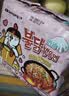 三养（SAMYANG）火鸡面奶油火鸡面拌面650g(130g*5)奶香早餐泡面拌面宵夜速食 实拍图