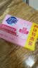 超能女士内衣皂茉莉清香101g*4块除菌洗衣皂安全祛异味内裤专用敏感肌 实拍图