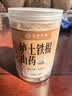应序天养垆土铁棍山药干新鲜怀山药片干特级正宗淮山河南焦作产地 实拍图