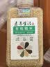素养生活有机糙米1.1斤 含胚芽 糙米饭 糙米 糙大米 粗粮米 五谷杂粮 实拍图