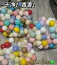 曼龙婴儿海洋球池彩色球加厚弹力波波球球池室内游乐场家用 流光星语充气球池+跳色乐章海洋球*120个（赠充气泵） 实拍图