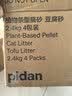 pidan猫砂 豆腐猫砂2.4kg*4包强力吸臭纯猫砂 可冲厕所非膨润土砂 实拍图