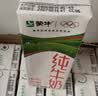 蒙牛【新鲜日期】全脂纯牛奶200ml*24盒 家庭送礼囤货 电商定制 实拍图