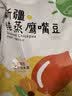 新边界 纯蒸鹰嘴豆420g/袋 独立包装熟杂粮低脂饱腹代餐健身零食 实拍图