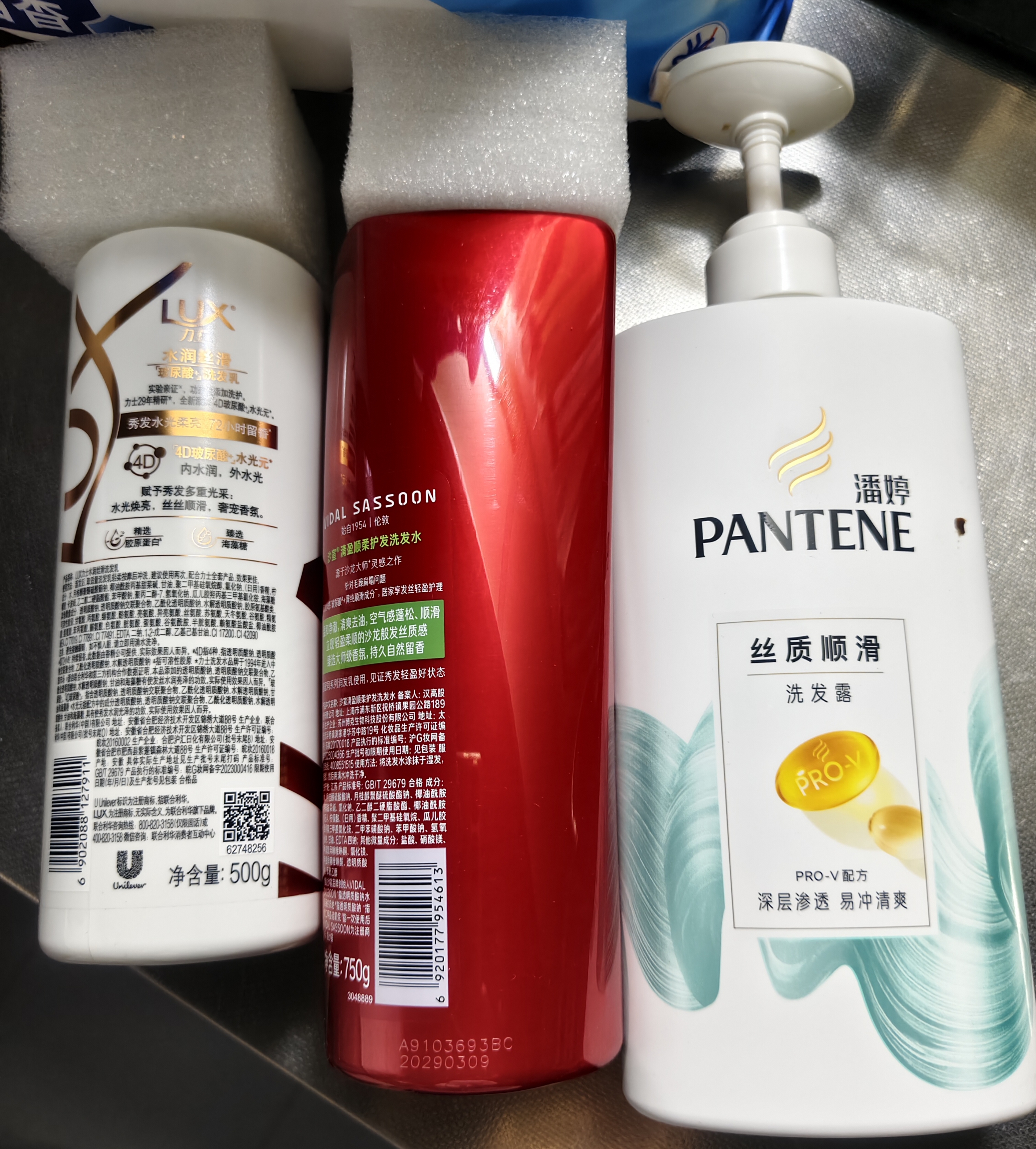 力士（LUX）玻尿酸水润丝滑柔顺洗发水500g干枯毛躁胶原蛋白水光瓶留香洗发露 实拍图