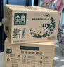 伊利金典纯牛奶 250ml*12盒 3.6g乳蛋白原生高钙中秋礼品礼盒装 实拍图