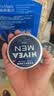 妮维雅（NIVEA）男士【清爽不油腻】清爽润肤霜套装75ml*2 保湿面霜 生日礼物 实拍图