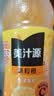 可口可乐（Coca-Cola）美汁源Minute Maid 果粒橙 橙汁果汁饮料 450ml*12瓶  实拍图