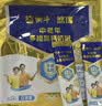 蒙牛悠瑞牛初乳粉免疫球蛋白中老年奶粉400g袋装富硒 中秋送礼 实拍图