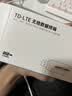 影腾随身wifi多网全国通用无线wi-fi6免插卡无限制大流量卡便携式网卡高速网络可上飞机高铁2026款5GHF 【插电款 即插即用】增强版旗舰WIFI全国通用 实拍图