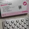 [优甲乐]左甲状腺素钠片 50μg*100片 1盒装 【进口分包装】 实拍图