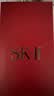 SK-II【教师节礼物】神仙水精华液230ml水乳补水护肤化妆品礼盒套装sk2 实拍图