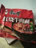 康师傅 方便面 经典红烧牛肉面103g*24袋 泡面袋装整箱速食 方便食品 实拍图