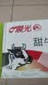 晨光牛奶甜牛奶乳饮品250ml*24盒 常温奶 学生早餐奶 整箱 中秋礼盒 实拍图