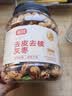 富昌真养特级去皮去核灰枣600g新疆红枣补气血免洗泡水煮粥可做辅食 实拍图