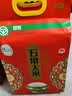 十月稻田 绿色食品 五常大米 10斤(香米 东北大米 5kg/公斤) 实拍图