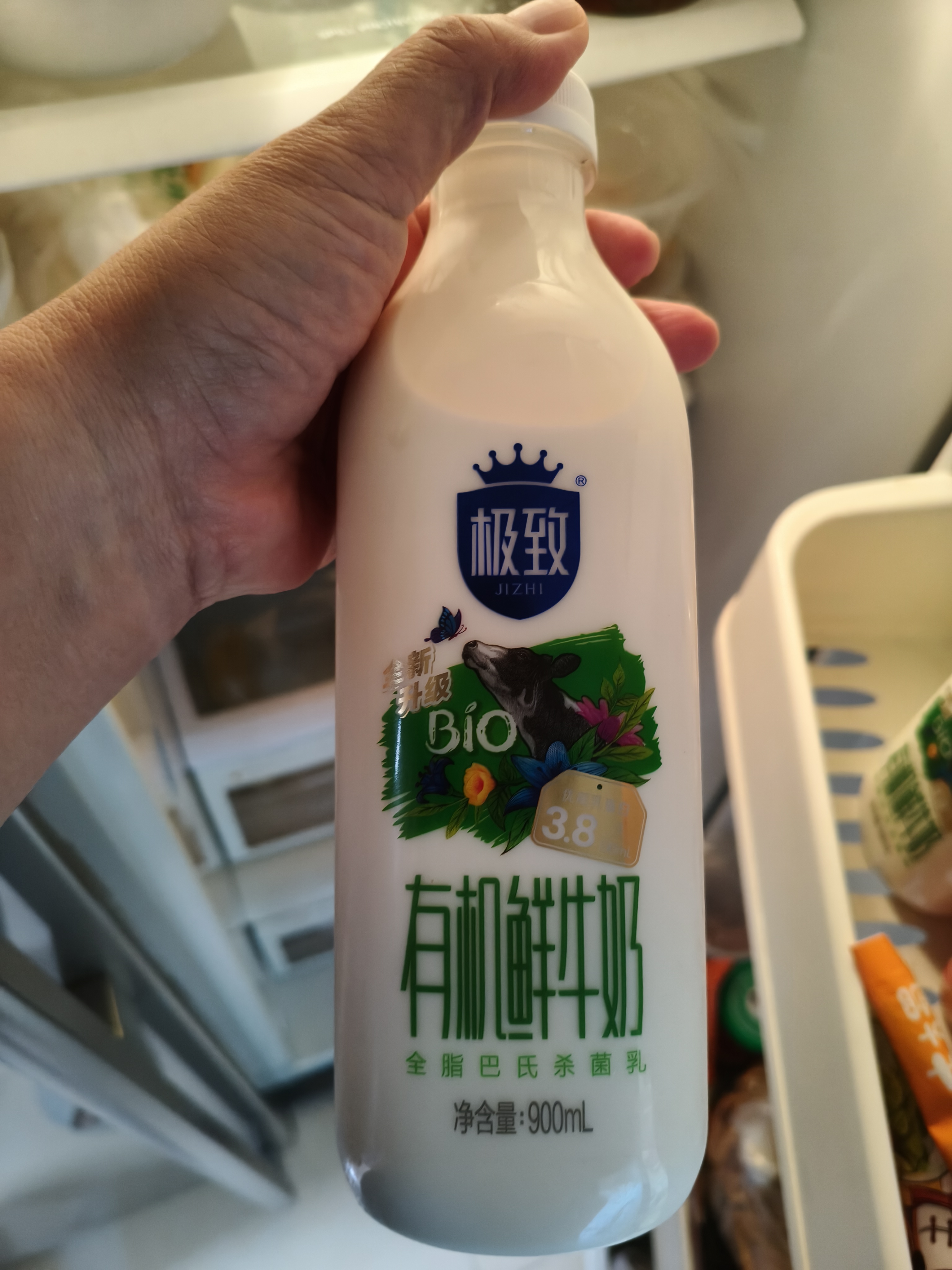 三元极致 有机鲜奶 900ml*2 巴氏杀菌 3.8g蛋白质【临期特惠】 实拍图