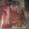 厚味小巷烤鱼料香辣味200g*3袋装 万州烤鱼调料 纸包鱼调料 烤鱼酱烧烤酱 实拍图