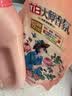 立白大师香氛洗衣液4斤装柔顺护衣持久留香水内衣可用 品质严选 实拍图