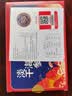 参百味大连淡干海参野生底播辽刺参9年海产干货礼盒 8S高品质 50g*1盒 4-7只 实拍图