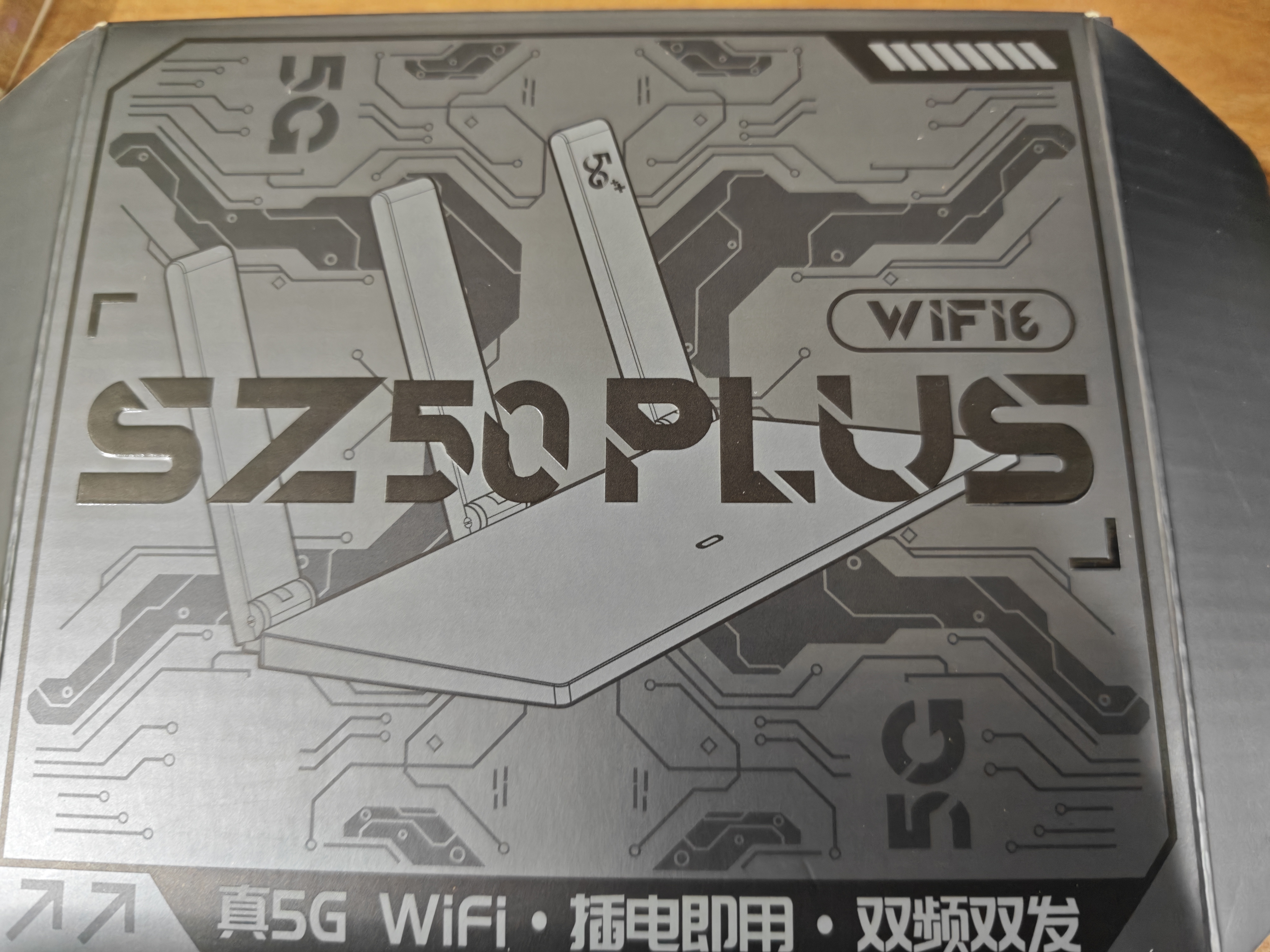 上赞 SZ50 5G随身wifi免插卡移动路由器免装宽带无线上网卡办公家用支持多人同时连接 实拍图
