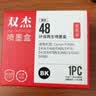 双杰适用佳能CL-58墨盒E478墨盒Canon E3480 E408 E478R E418 E488 E468 E4280PIXMA打印机墨盒墨水彩色 实拍图