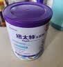 纽康特太益加深度水解特殊配方奶粉1-10岁牛奶蛋白过敏儿童适用含益生菌 【1-10岁适用】 400g*1罐 （送货到家) 实拍图