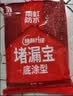 雨虹防水 堵漏王 水不漏 快干水泥 堵漏宝塑钢泥 地漏安装 管根堵漏 4KG 实拍图