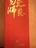 梦特娇（MONTAGUT）【教师节礼物红笔】签字笔老师专用红笔金属中性笔批改作业红色笔芯高颜值礼物勿忘师恩红色0.5mm 实拍图