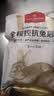 1号会员店（One's Member） 全程控抗兔后腿 2斤 0保水剂出口品质活兔现杀速冻锁鲜手工分割 实拍图