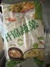 云山半低脂肪什锦蔬菜1kg0添加剂玉米粒胡萝卜青豆半加工蔬菜 实拍图