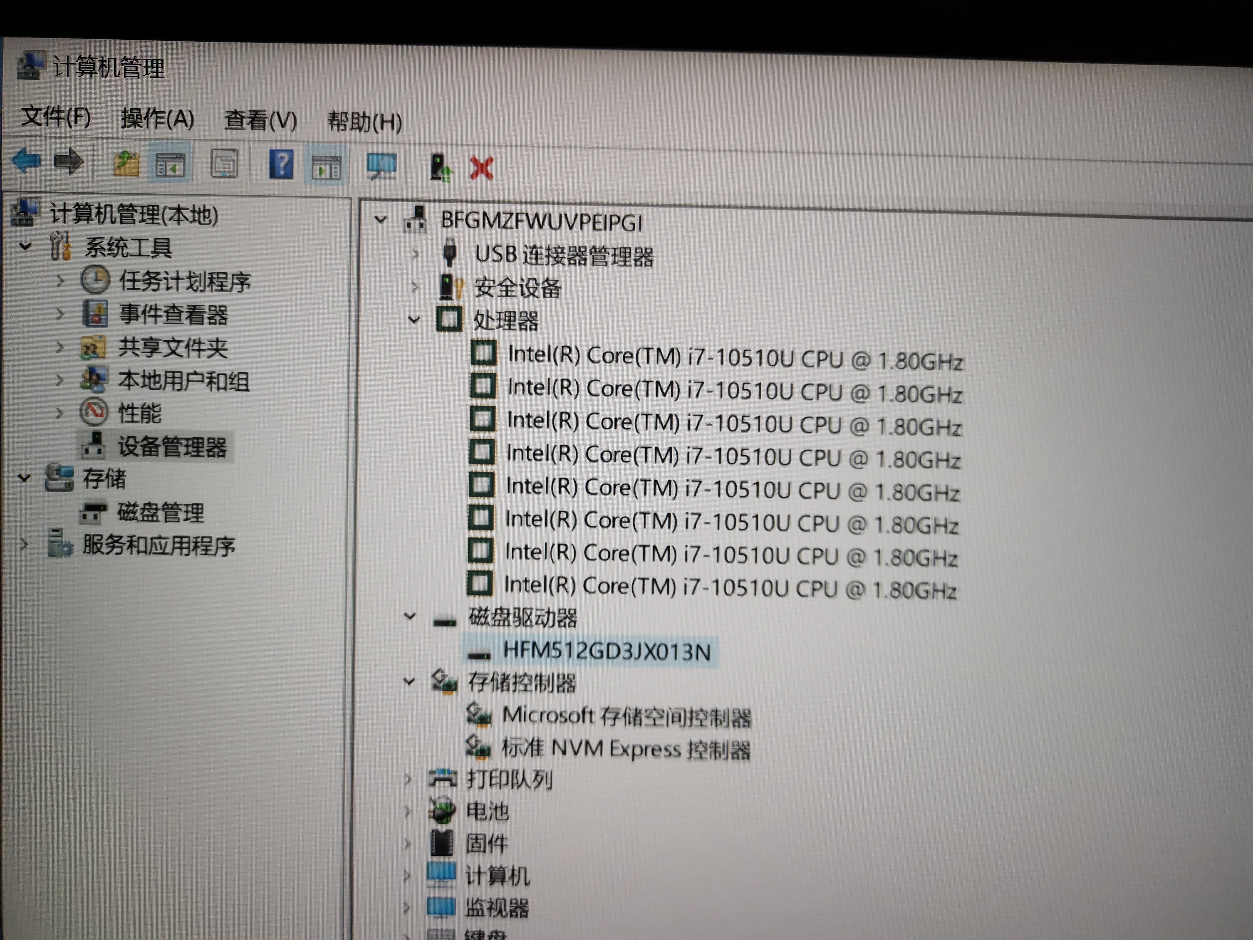 联想Thinkpad T480T490T14s 轻薄独显便携商务办公游戏本 二手笔记本电脑 【独显】T14 i7-10 16+512G固95新 晒单实拍图