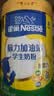 雀巢（Nestle）脑力加油站学生奶粉 高钙900g罐装青少年奶粉6-15岁 实拍图