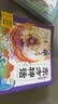 点读版东方神话幼儿美绘本全10册连环画彩绘注音版 3-6岁儿童绘本大字注音幼小衔接有声读物中国传统文化经典名著故事书课外阅读书籍(支持老版小猴皮皮点读笔） 实拍图