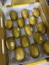 佳沛（zespri）新西兰 金奇异果特大果15粒134-146g猕猴桃中秋节礼品送水果礼盒 实拍图