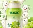 优乐多 乳酸菌饮品青提味白桃味双拼 100ml*24瓶 饮料  益生菌发酵 零食 实拍图