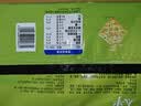 太平苏打饼干营养美味香葱味400g易消化含膳食纤维休闲零食早餐下午茶 实拍图