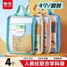 晨光（M&G）文具 人教社L型手提网纱套装学科袋 科目分类袋文件袋小学生加厚语数英综ADM945CY 实拍图