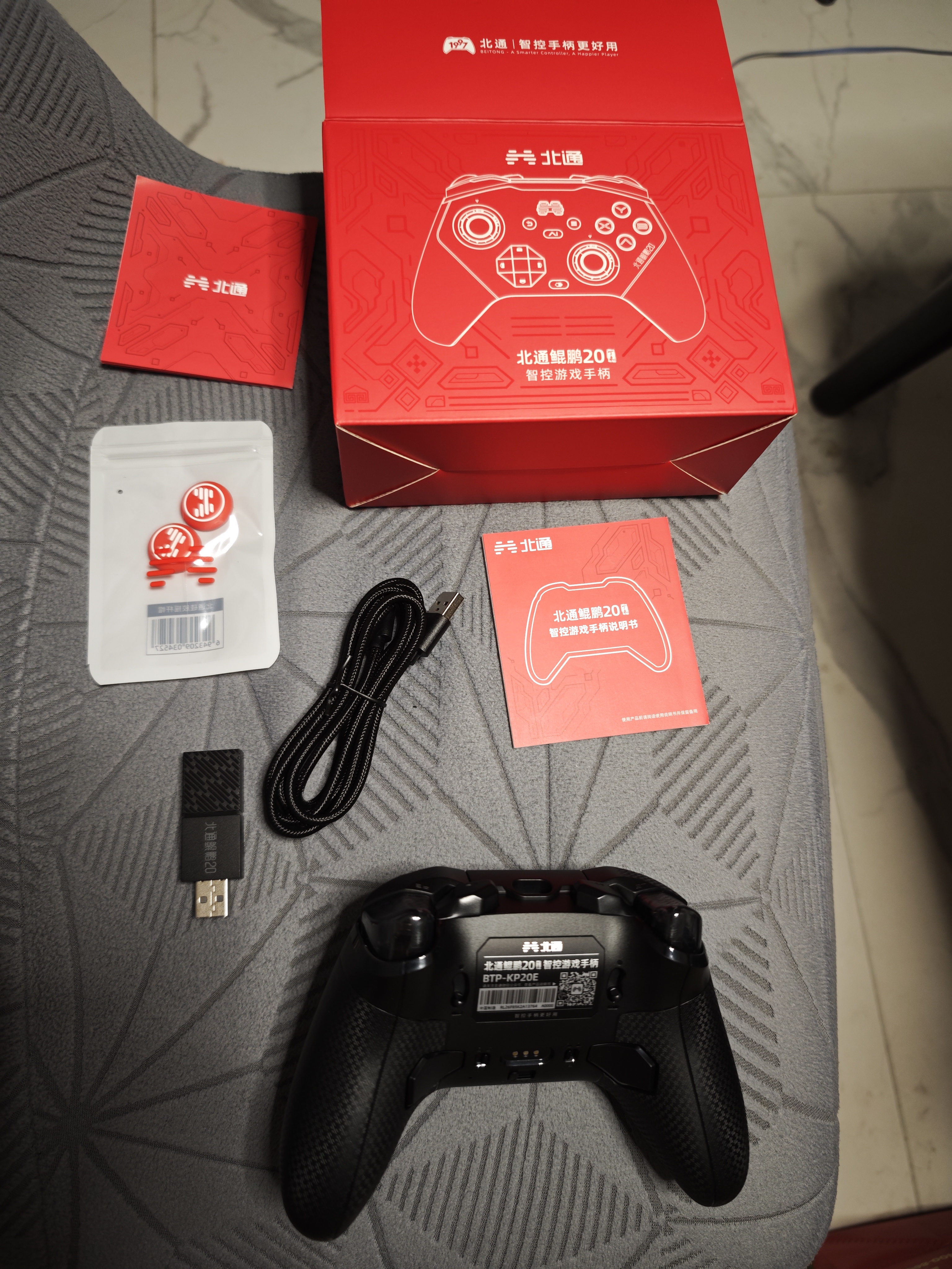 北通鲲鹏20游戏手柄AI智控无线蓝牙可调摇杆xbox类电脑PC手机steam体感宏switch2影之刃零伊莫 精英版 实拍图