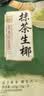 西麦燕麦片轻乳茶抹茶105g冷热双泡早餐奶茶固体饮料独立小包装 实拍图