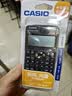 卡西欧（CASIO）【超级爆款】科学函数计算器物理化学生物竞赛高中/大学生考试考研奥数会计学习专用FX-991CNX 实拍图