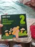 英氏婴幼儿钙奶手指饼干原味 宝宝婴儿零食辅食 磨牙饼干尝鲜30g 实拍图
